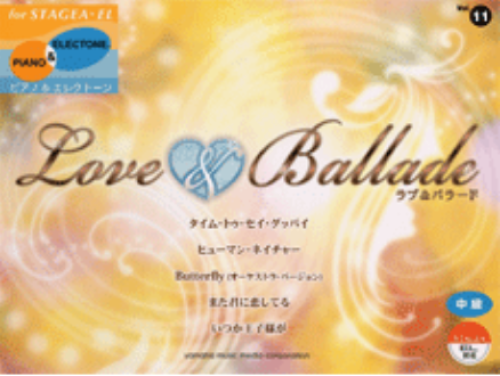 Vol.11 Love Ballade